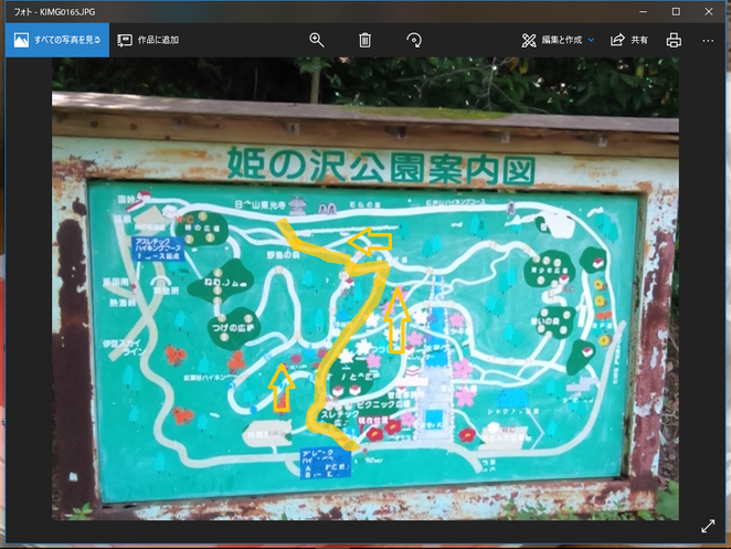 画像